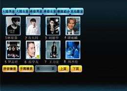 卡拉ok機批發(fā) 可靠的卡拉ok機廠家貨源 供應信息