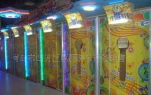 卡拉ok點(diǎn)歌機(jī),投幣點(diǎn)歌機(jī),青島搖擺車,滑梯_家用電器_世界工廠網(wǎng)中國(guó)產(chǎn)品信息庫